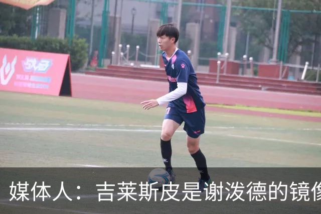 媒体人：吉莱斯皮是谢泼德的镜像版本 后者不进步均薪难超1500万
